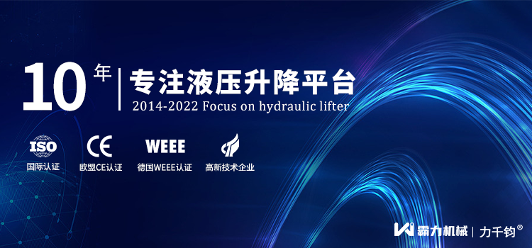 力千钧1.png
